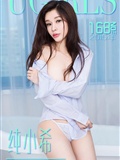 [Ugirls爱尤物] 2015 No.168 纯小希 藏在微笑里的秘密(1)